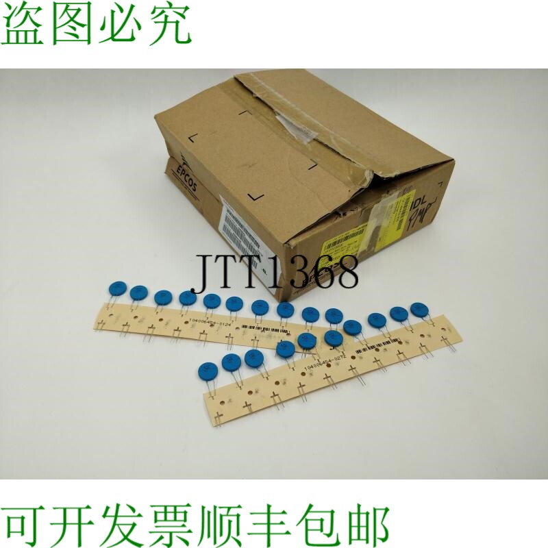 Epcos PTC C840 热敏电阻，用于过流保护