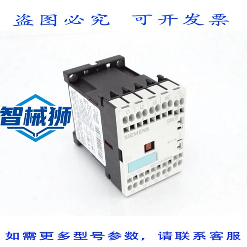 现货供应 3RT1016-2KB42 接触器
