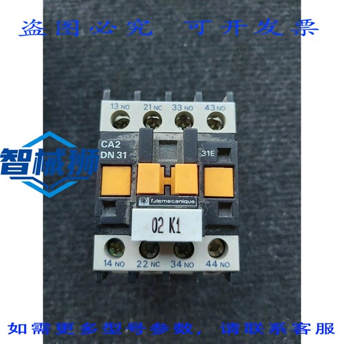 原装供应 CA2 DN 31 31E 110V [ALLE]