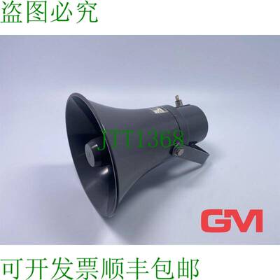 原装供应DNH Druckkammerlautsprecher Hp15 T Pression Chambre