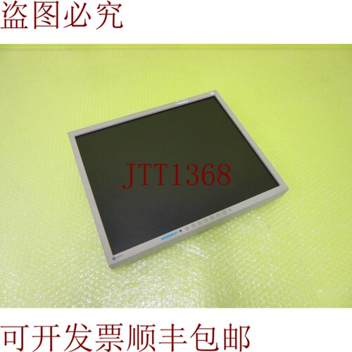 原装供应EIZO FlexScan S1902 _ _ 8858