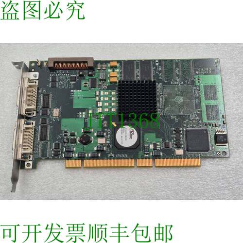 原装供应Matrox SOLIOS XCL PCB卡7184-01 REV。A板SOL6MCL 63039
