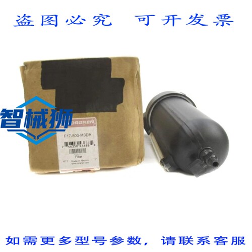 现货供应 诺冠 F17-800-M3DA 250PSI NSMP
