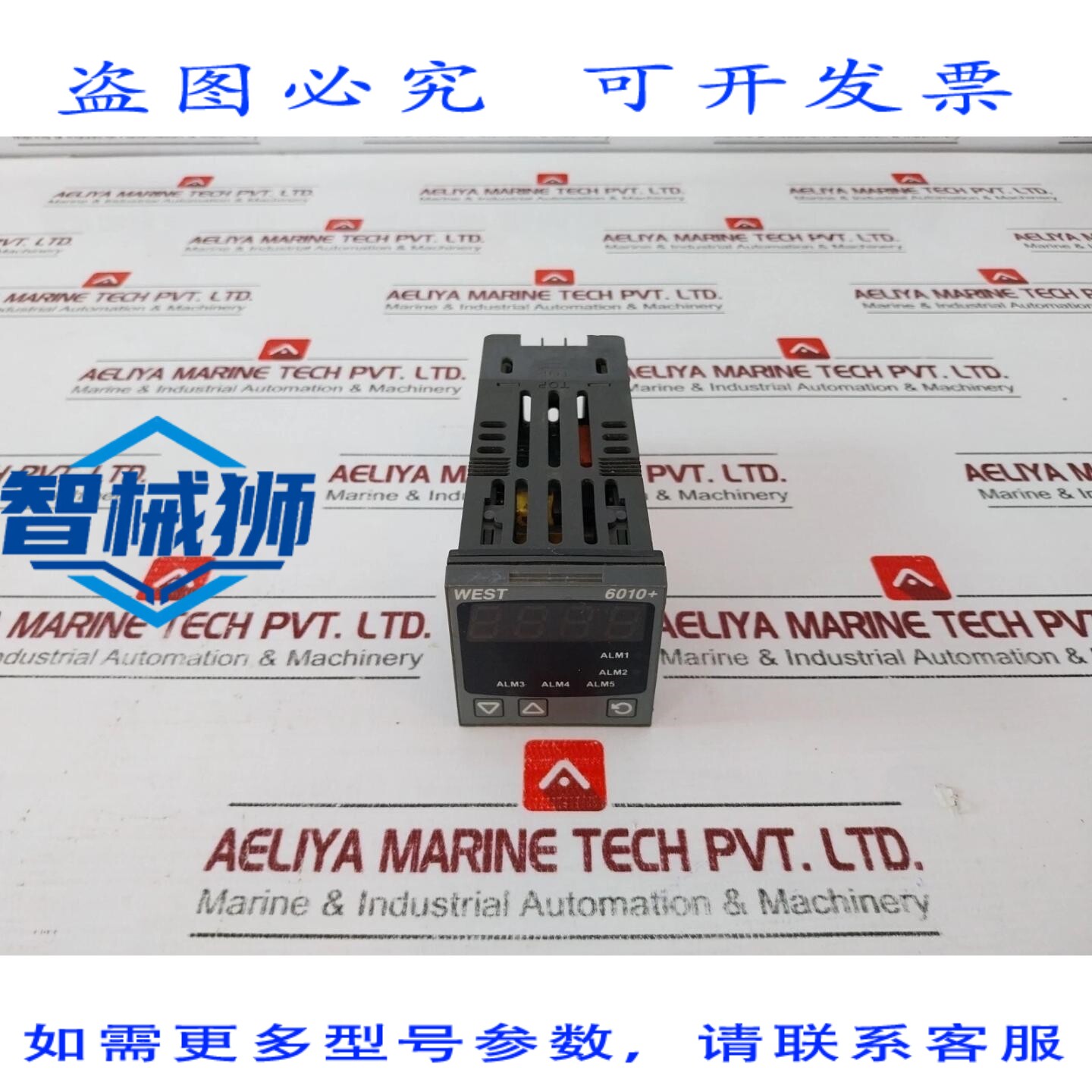 原装供应 数字西数指示器 6010+P6010 100-240VAC 7.5VA