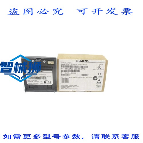 原装供应 6SE6400-0BE00-0AA0 NSMP