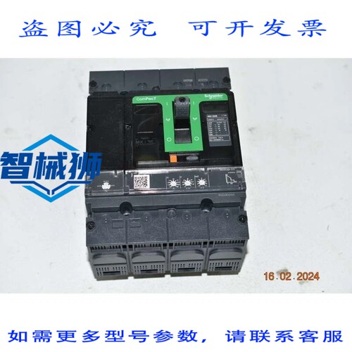 原装供应 COMPACT C250-B-2.22504P GCR-C100-630 NSX250B+MICROL