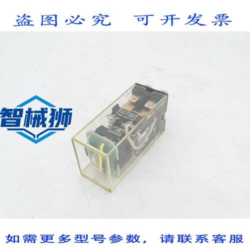 现货供应 LY2N-CR-AC110/120 继电器