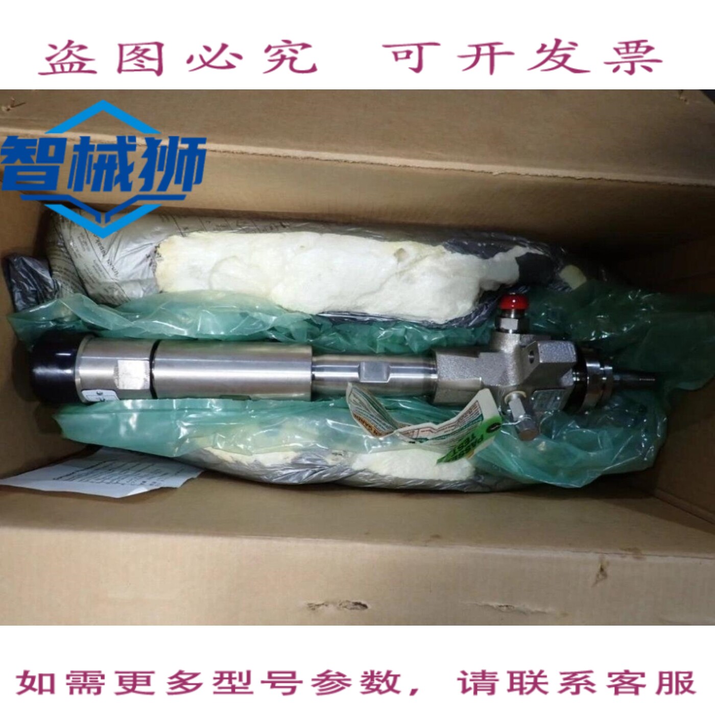 现货供应 GRACO 237202 04200481016
