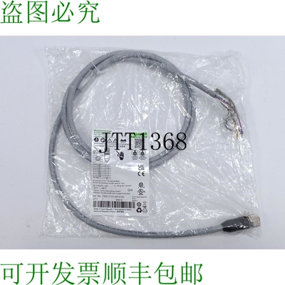 MURR électronique 7000-17121-2910150 M12 Femelle 0° A-Code