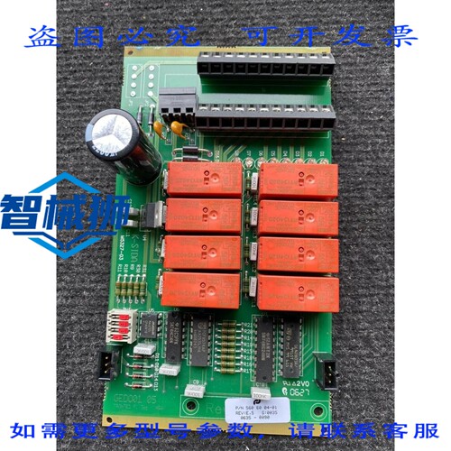 原装供应 电子板 D001.05 560600401 DOUT [ALLE]