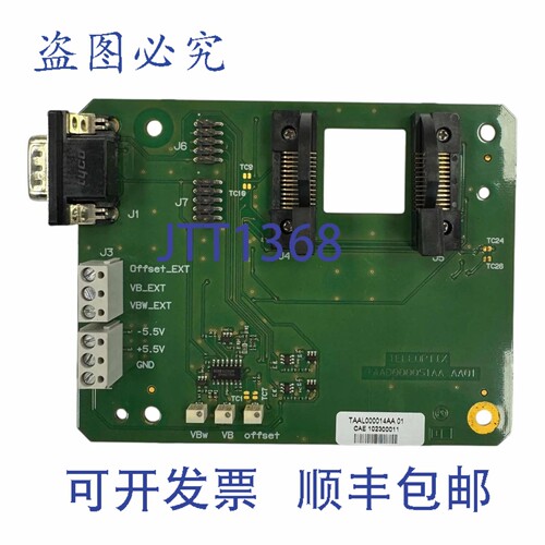 原装供应Teleoptix 板集成电路 26引脚 TAAL000014AA01