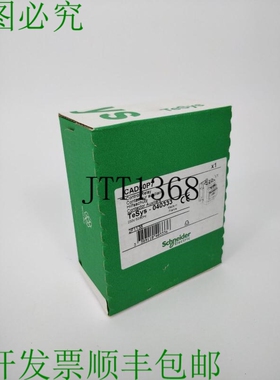 CAD50P7 控制继电器 Tesys 040333 230V 50/60Hz