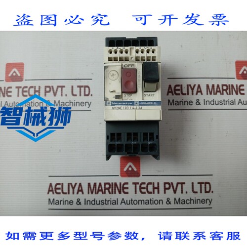 原装供应 GV2ME103 断路器 IE 4-6 3A UIMP 6KV