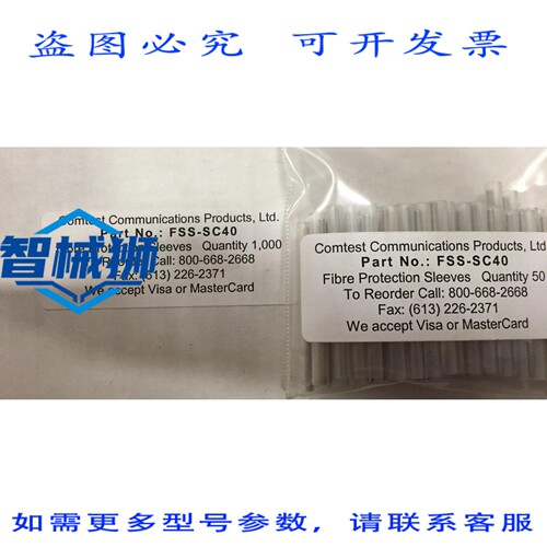原装供应 400 FSS-SC40 纤维收缩套管 40MM 50/包 COMTEST
