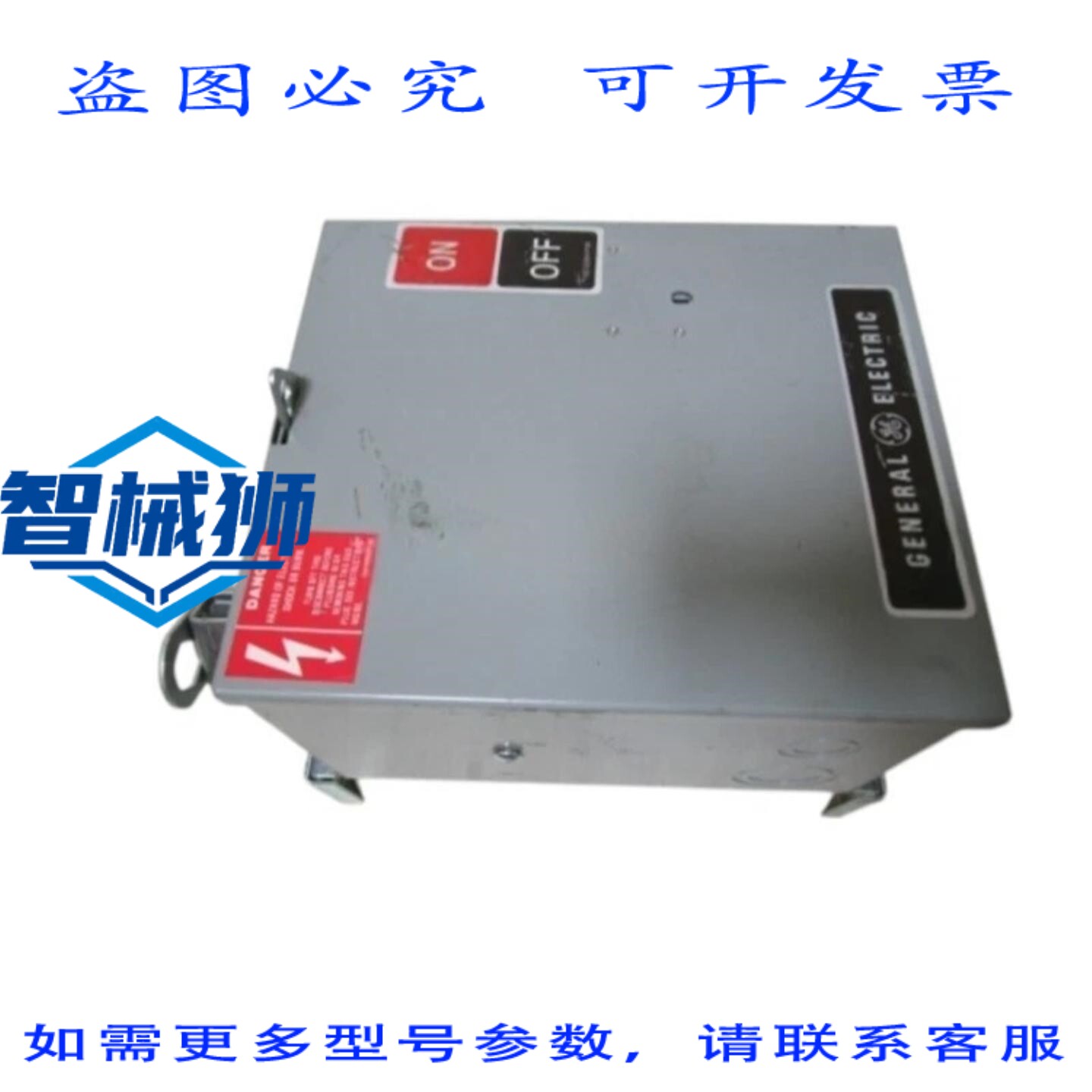 原装供应 AC362RG 母线槽开关 NSNP