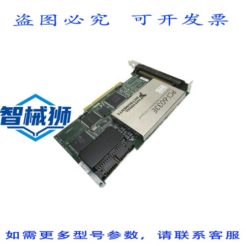 原装供应 NI PCI-6033E UNMP