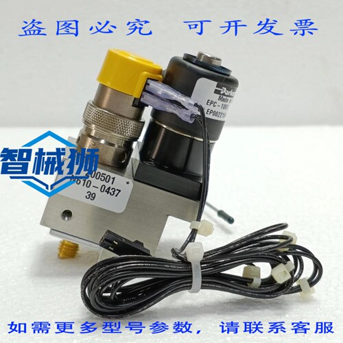 原装供应 PARKER EPC-1001 EPC 阀门 200501 N610-0437 GC 流量控