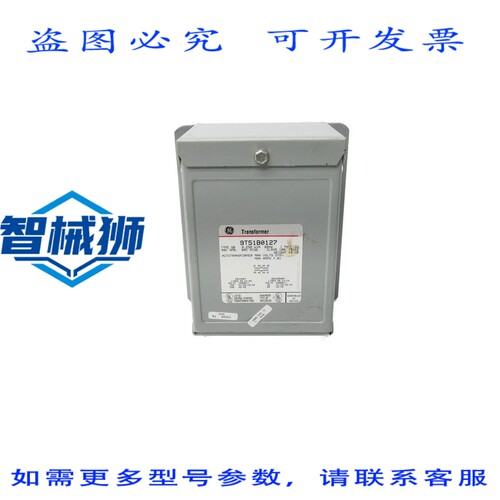 原装供应 9T51B0127 272V 7.81A NSNP