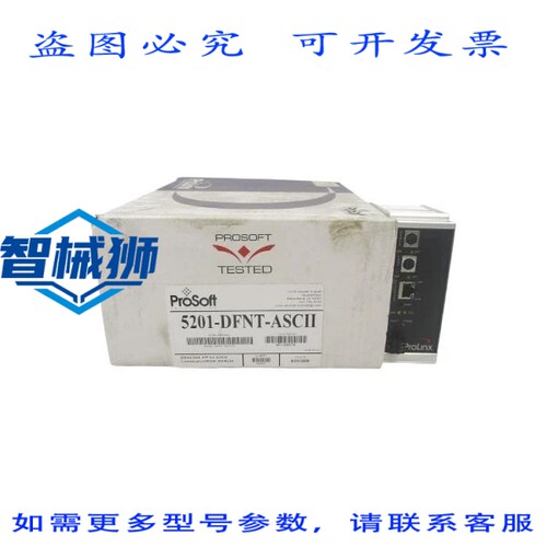 原装供应 PROSOFT 5201-DFNT-ASCII NSMP