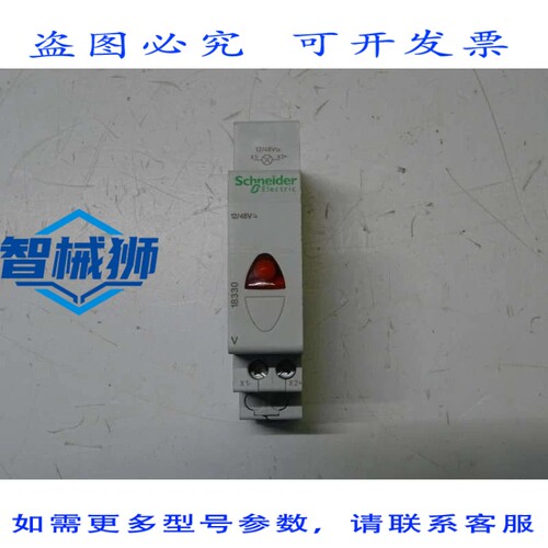 原装供应 18330 LUZ PILOTO 模块化 V CON LED 集成-ROJO