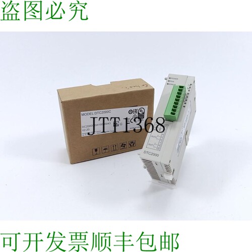 台达 DTC2000C 铁路温度控制器