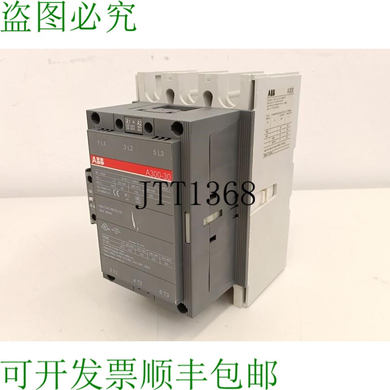 1SFL551001R8011 A300-30-11-80 三相接触器