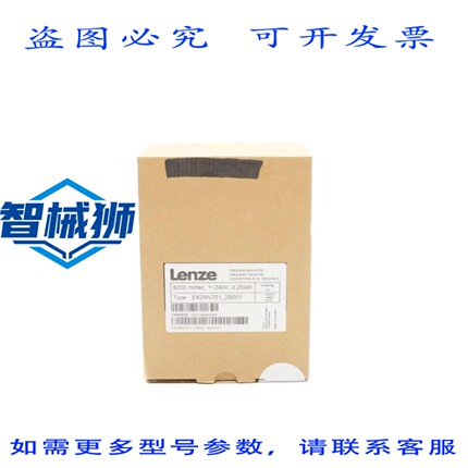 原装供应 伦茨 E82MV251-2B001 1-240V 3.4A NSFS