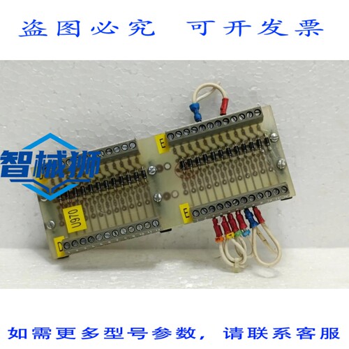 原装供应 二极管接线端子PCB工业控制模块板U970