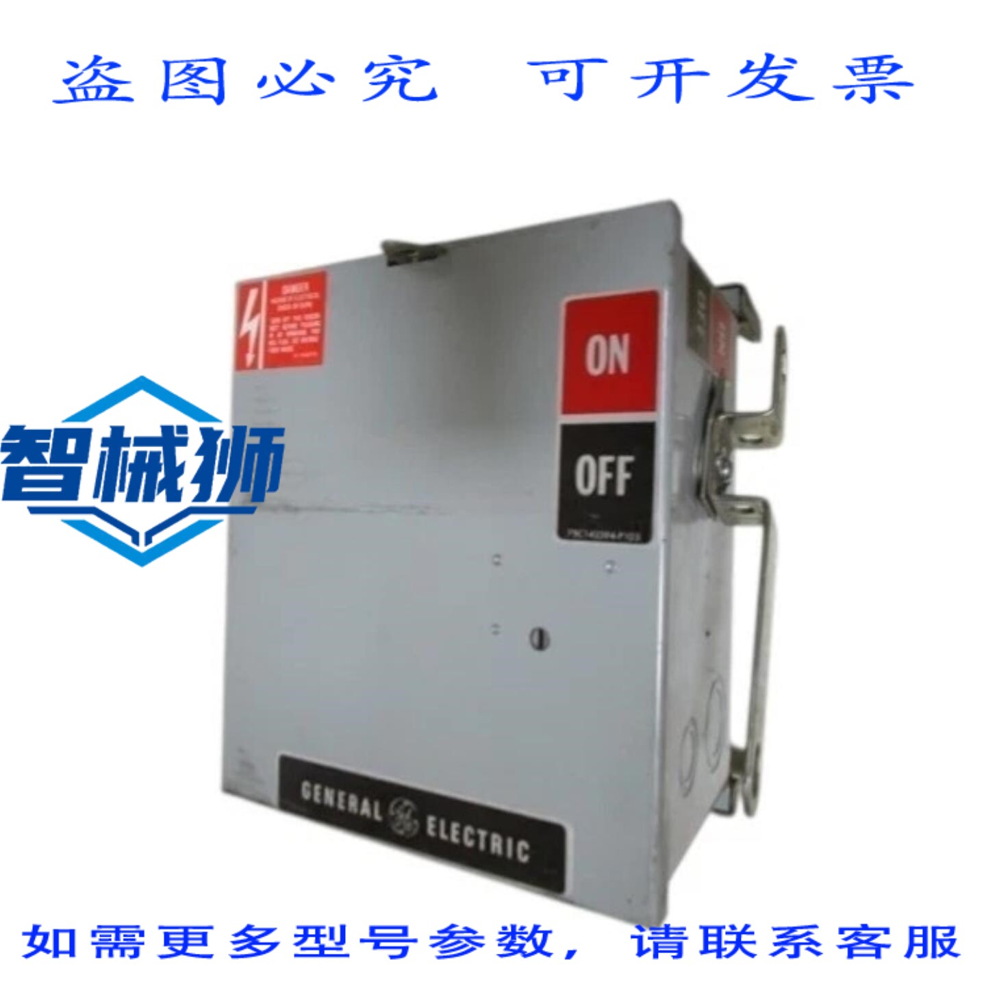 原装供应 AC362R 母线槽开关 NSNP