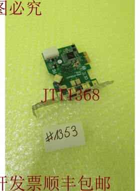 原装供应FWB-PCIE1X20 REV:2.1 _ PCB-00234-03 卡 _ 1353