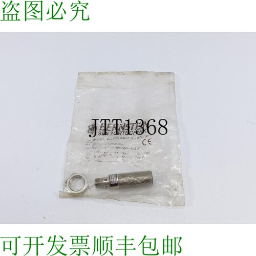 Bernstein 693.2305.0040E M18NS005 接近中断器