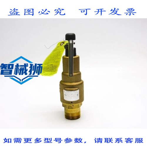 现货供应 KUNKLE 6010GGM01ALM 125PSI 1-1/2 NSNP