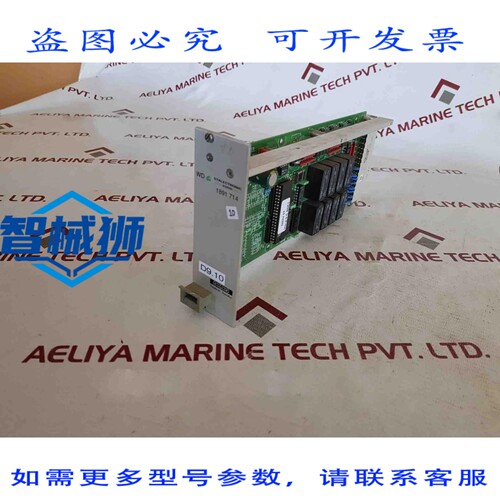 原装供应 CONFOR STALECTRONIC 2000 1891 714 PCB 卡 D9.10