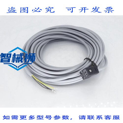 现货供应 KMEB-1-24-10-LED 电缆