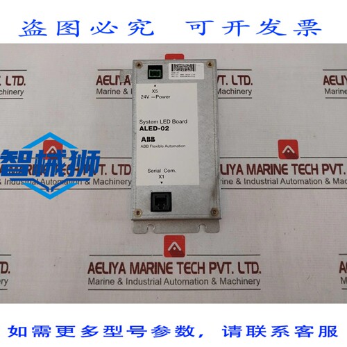 原装供应 ALED-02 3HNE 06226-1/05 24V LED 系统显示屏