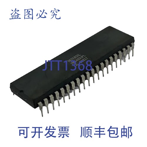 原装供应IM64031PL 集成电路 INTERSYL