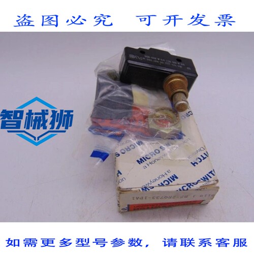 现货供应 BZ-2RQ733 开关