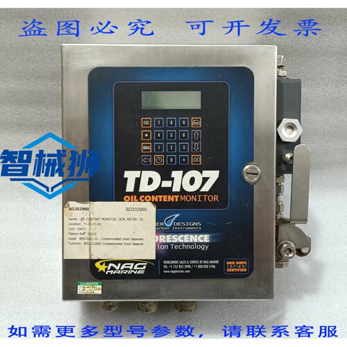 原装供应 NAG MARINE TD107C 15PPM 油含量监测仪 TURNER DESIGNS