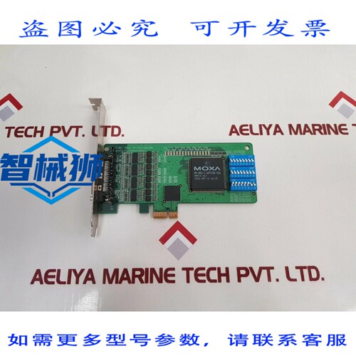 原装供应 CP-118EL 8端口 PCI Express 扩展卡 RS-232/422/485