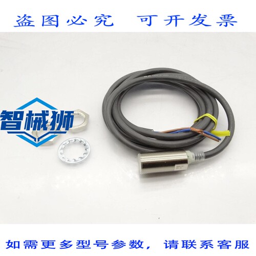 现货供应 E2E-X7D1-US 2米传感器
