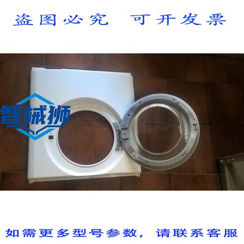 原装供应 惠而浦 DLC 6020 洗衣机 DLC6020 OBLO 盖