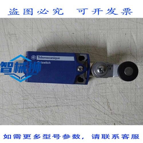 原装供应 ZCP21M12 终点赛车车壳 ZCP 1 NC+1 无避震驱动