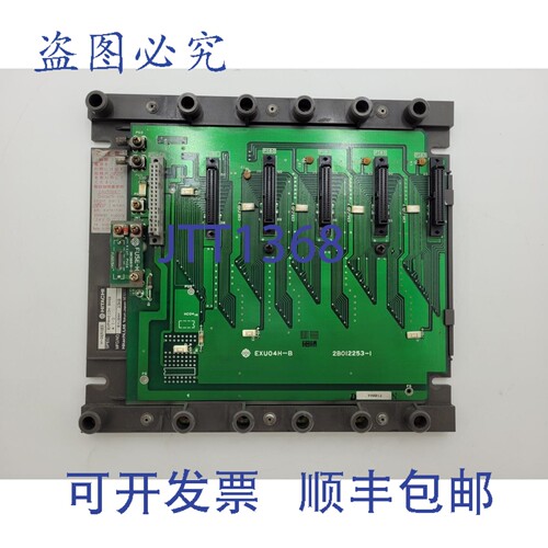 原装供应日立 EXU04H 23KB 扩展底座 4 个 I/O