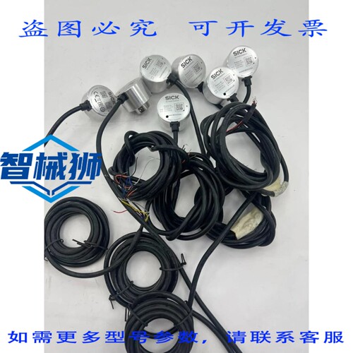 原装供应 SICK DLS40E-BEGV01024 增量编码器