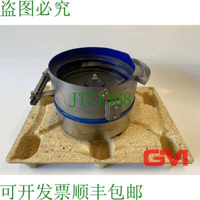 原装供应R+ E Wendelf?rderer FE 40 R 螺旋输送机接收器 Vibrato
