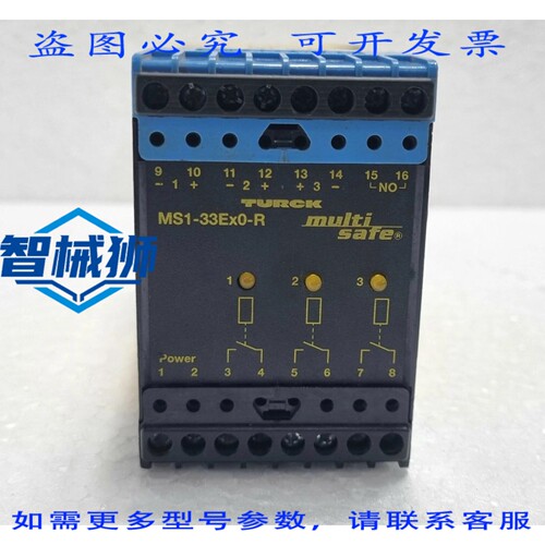 原装供应 TURCK MS1-33EX0-R 安全开关放大器