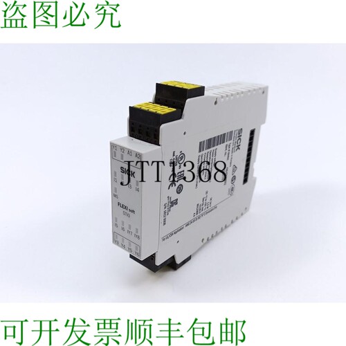 SICK 1061778 FX0-STIO68002 Coffre-Fort Efi-Pro 系统