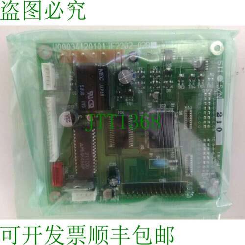 原装供应SI IF2202-02B U00034120101 热敏打印机控制器卡板 0066