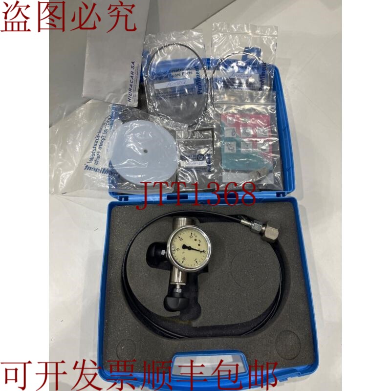 原装供应HIDRACAR 充电/净化套件 脉冲发生器和气动积累器