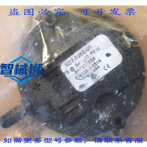 原装供应 5H72275B5 MODINE 压力开关 NS2-0268-00